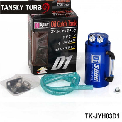 EPMAN D1 Oil Catch Can